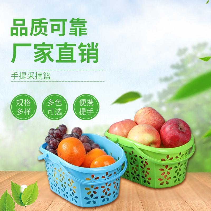 草莓篮塑料手提篮杨梅篮樱桃采摘收纳水果店专用篮筐桑椹鸡蛋篮子