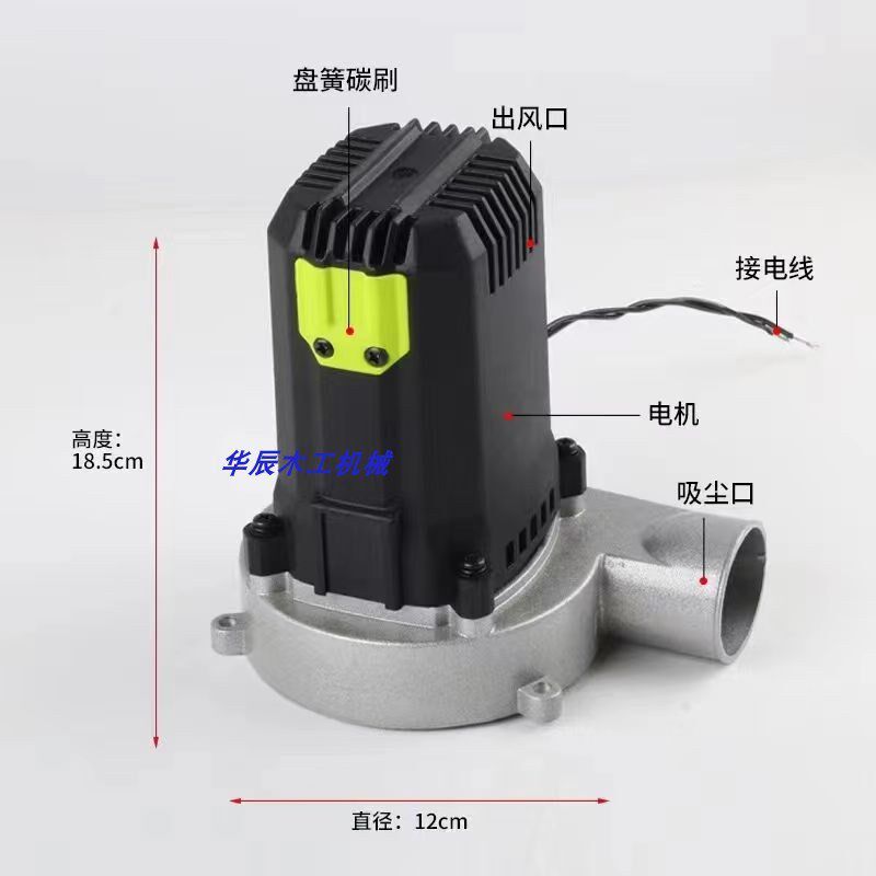 新款无尘子母锯风机木工吸尘器大功率纯铜盘簧集尘器DIY改装配件