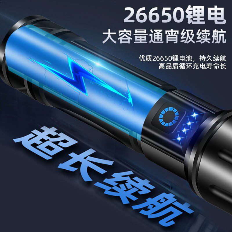特亮户外强光手电筒可充电远射大功率白激光手灯多功能高档防身灯
