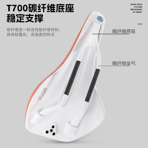 西骑者3D打印坐垫公路山地车碳纤维骑行座垫超轻中空透气骑行座垫