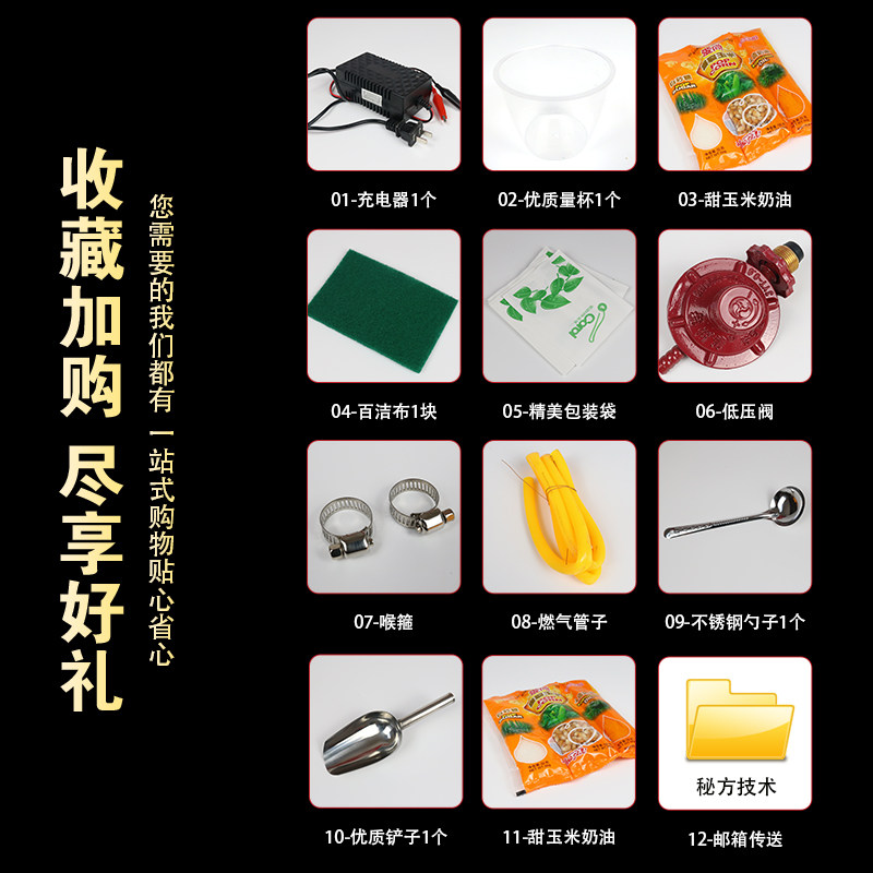 燃气球形电动爆米花机摆摊用单锅炸玉米花机子商用双锅自动爆米锅