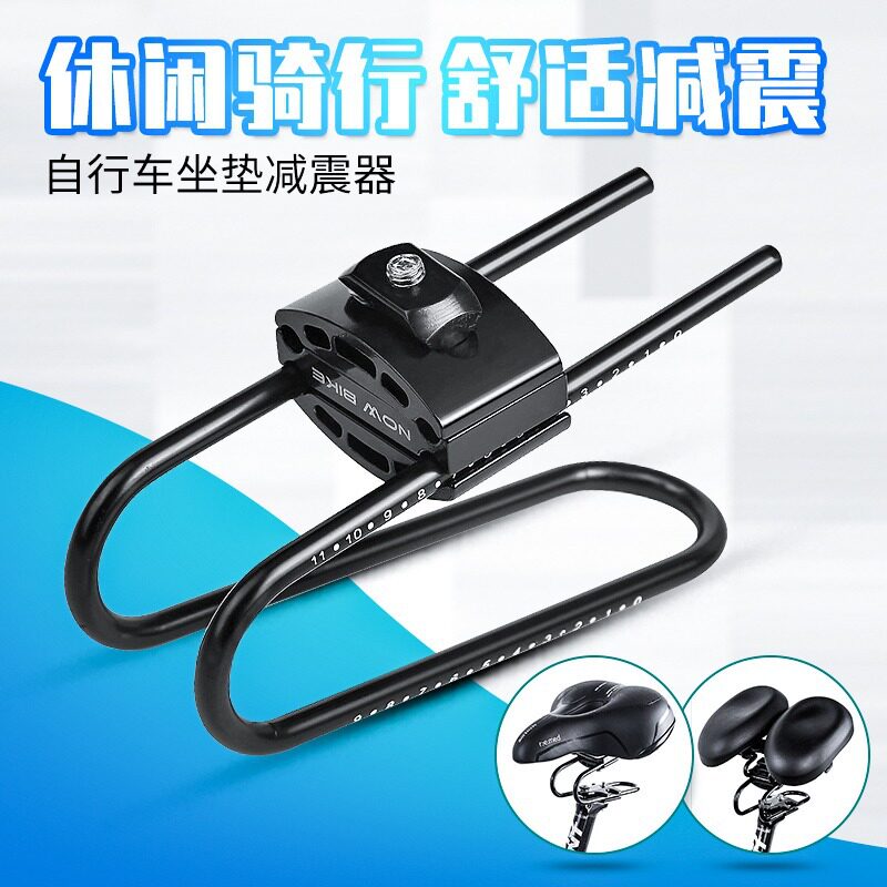 山地车坐垫减震器自行车通用舒适坐弓悬浮装置弹簧避震器鞍座d