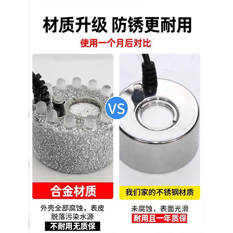 超声波雾化头水景造雾器雾化器喷雾鱼缸景观加湿起雾小型机大雾量