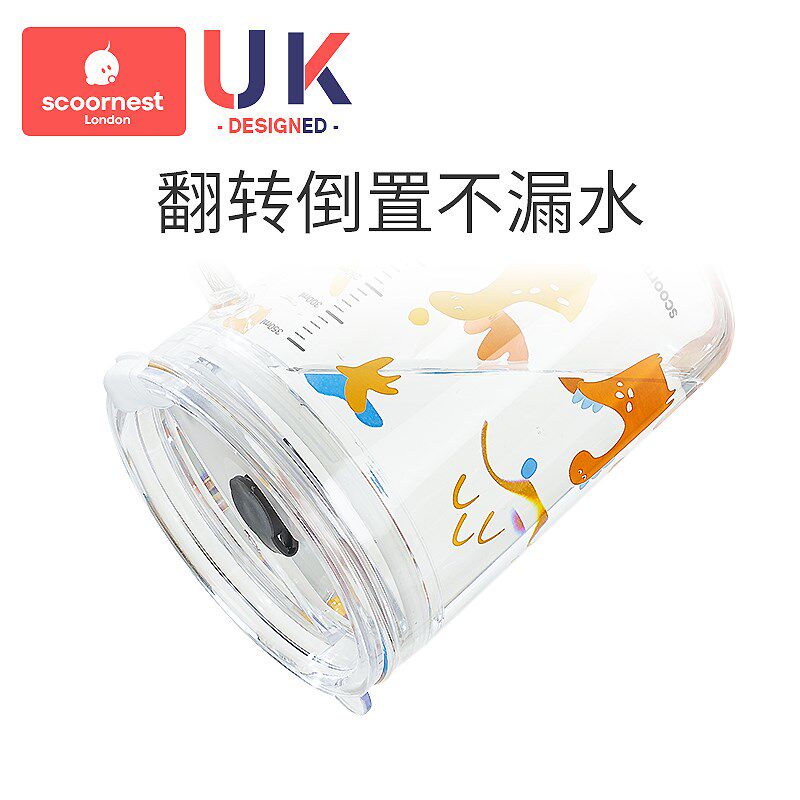 带刻度吸管喝水杯玻璃牛奶杯耐热儿童学饮杯家用微波炉可加热