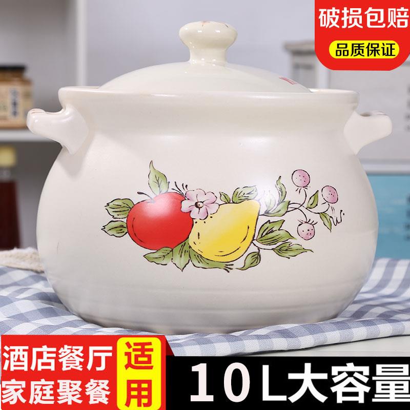 砂锅大号沙锅大容量12L商用15升瓦煲特大超炖锅家用燃气煲汤专用