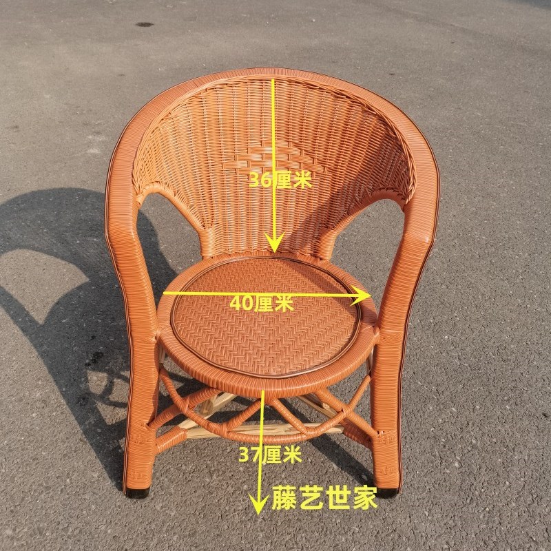 小号天然藤椅小围椅儿童坐椅幼儿园椅子老人椅休闲椅乘凉椅小藤椅