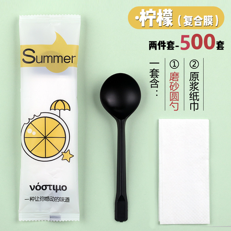 一次性勺子塑料汤勺调羹甜品勺水果捞勺外卖饭勺长柄独立包装加厚