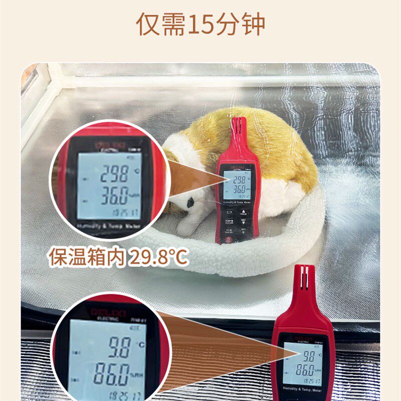 智能恒温宠物鹦鹉专用保温箱养鸟小鸡育雏幼鸟幼鸟过冬大号恒温箱