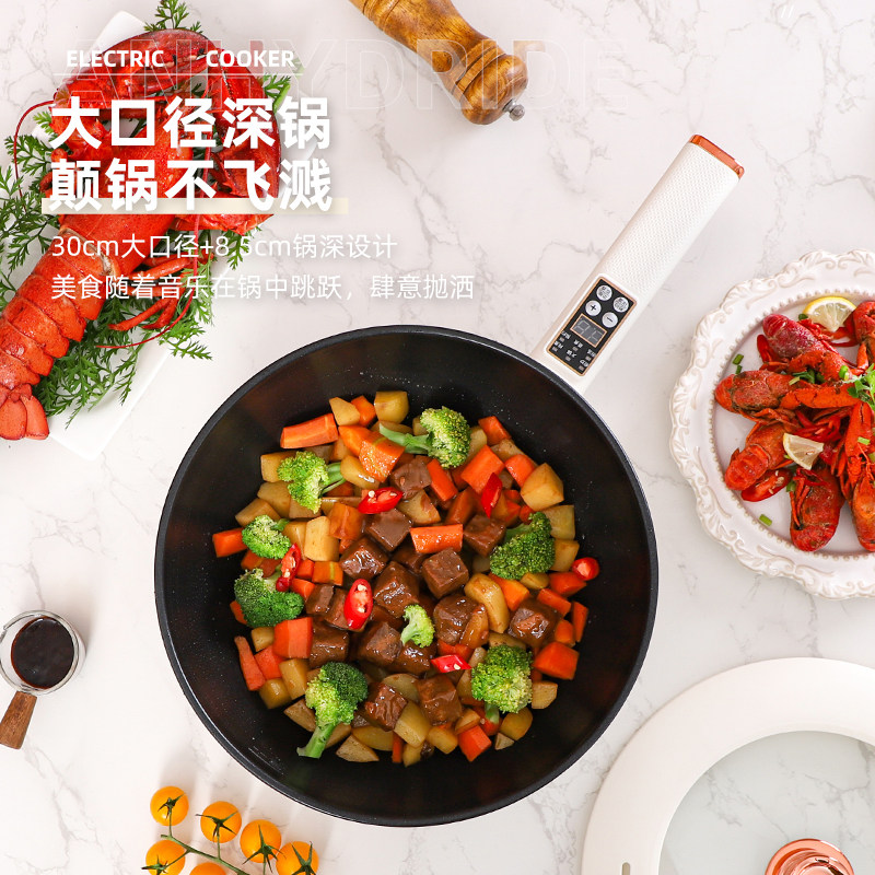 电炒锅多功能家用电炒菜炒锅一体式不粘锅宿舍插电大功率爆炒电锅
