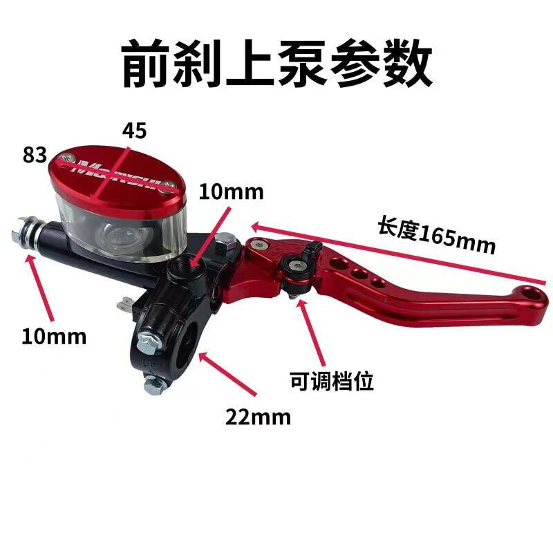 摩托车改装液压离合套件省力拉线铃木忍者改装液压离合器下泵配件