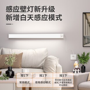 卧室阅读床头灯充电橱柜壁灯过道人体感应灯照明墙灯磁吸无线挂灯