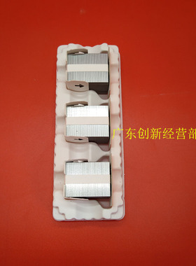 适用理光MP7502 9002 6001 8001 7500 7001分页器 J1装订针钉书针