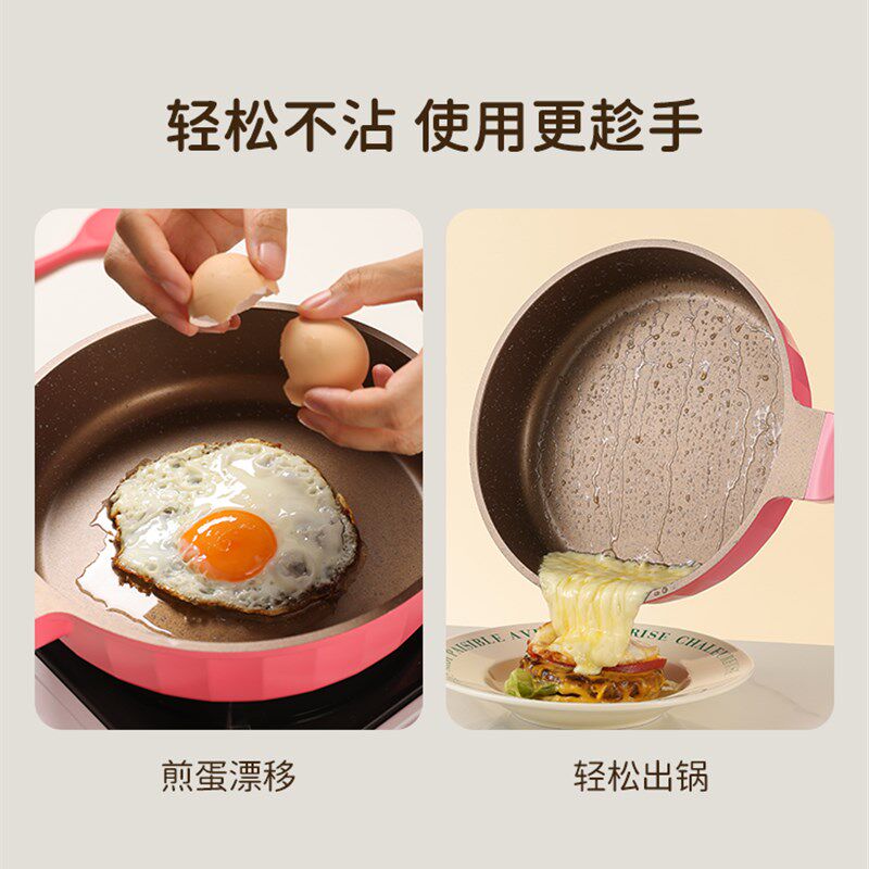 迪迪尼卡钛陶煎锅辅食锅多功能婴儿专用蒸煮一体陶瓷小奶锅不粘锅