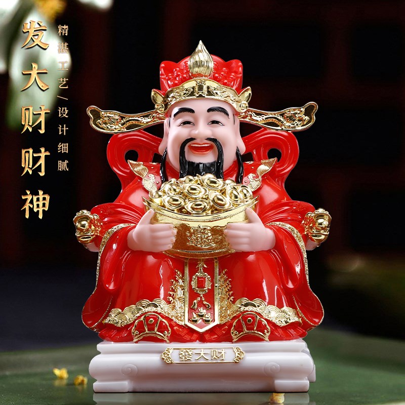 2024新款八方来财神爷摆件家用供奉招财树脂文财神佛像公司办公室