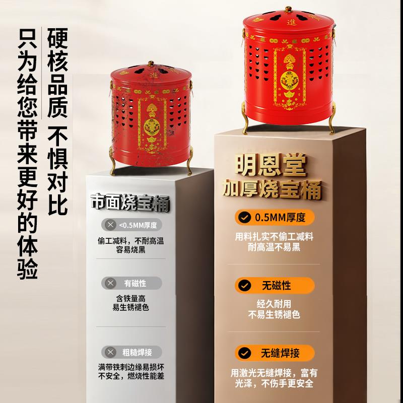 不锈钢烧纸桶焚烧元宝桶无烟室内化宝炉烧金桶烧钱纸炉家用特大号