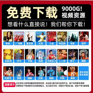 唱戏机老年收音播放一体机视频播放器老人专用听戏看戏机高清大屏