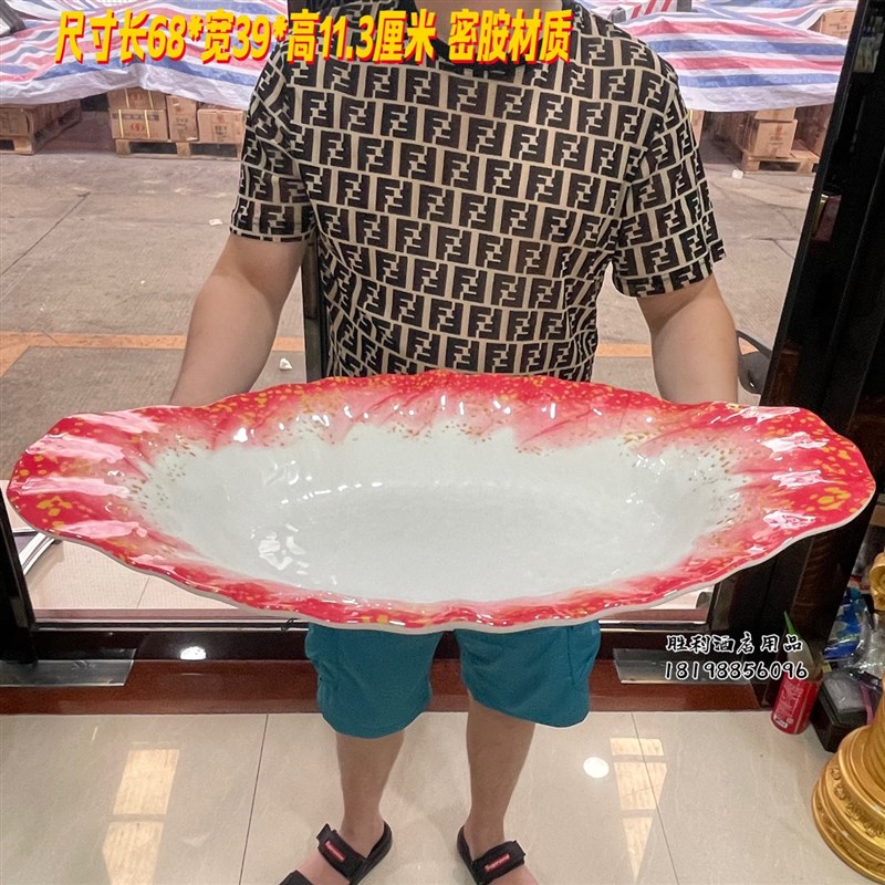 亚克力密胺刺身鱼生冰盘海鲜冰盘三文鱼盘刺身拼盘餐具日韩大冰盘