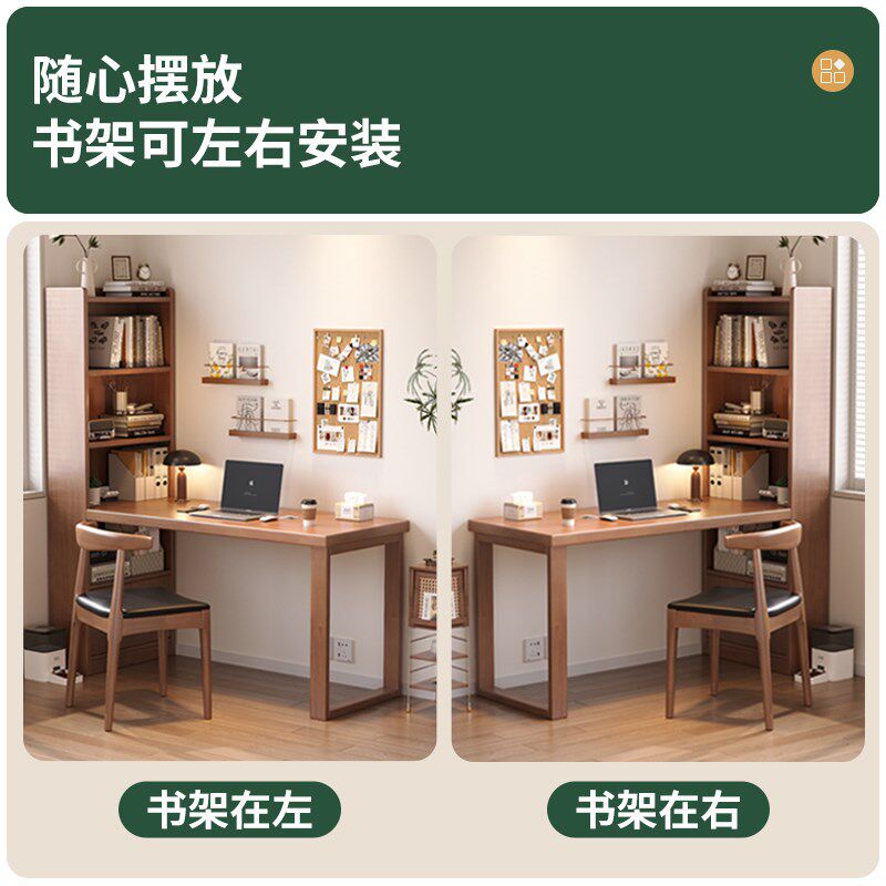 实木转角书桌书架一体卧室旋转电脑桌家用学生学习桌小户型办公桌