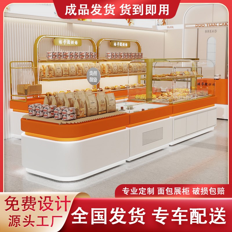 面包柜展示柜中岛柜边柜商用模型柜蛋糕店糕点烘焙柜台展示架展柜