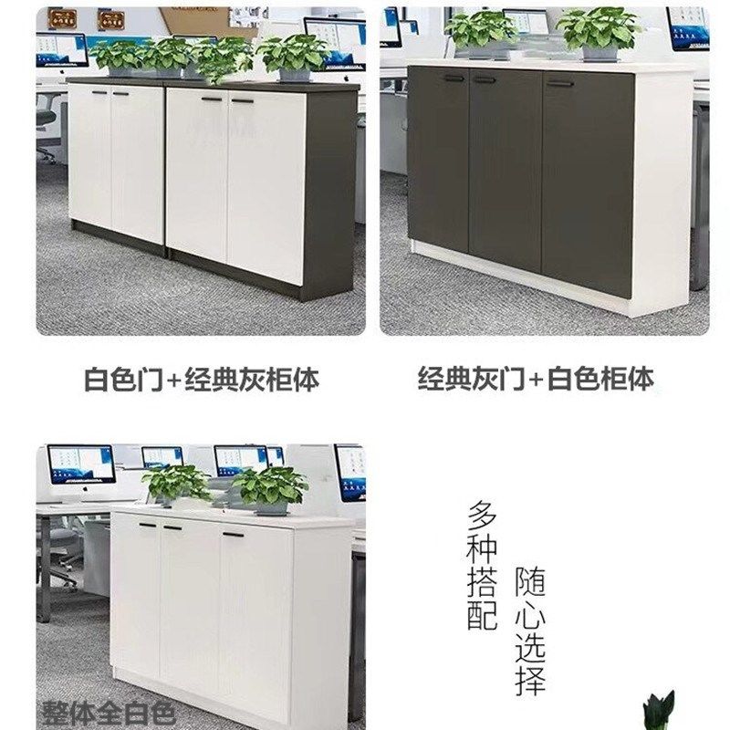 办公室桌边柜隔断柜矮柜带锁文件资料柜车间组合半防撞壁贴栏柜遮