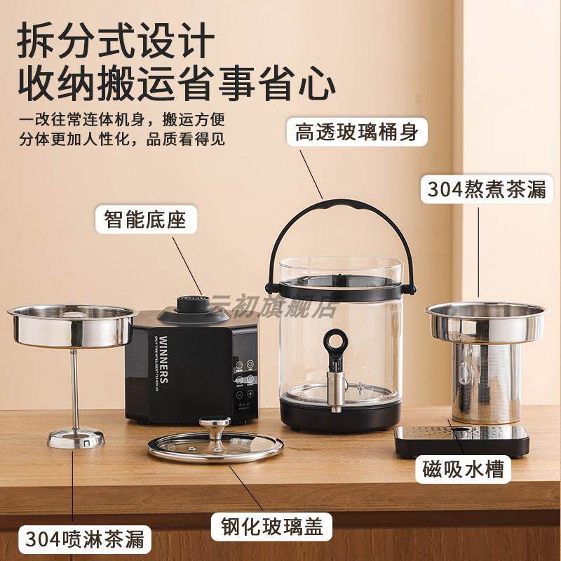 5L两件式玻璃养生壶家用多功能办公室炖煮花茶桶烧水壶智能煮茶机