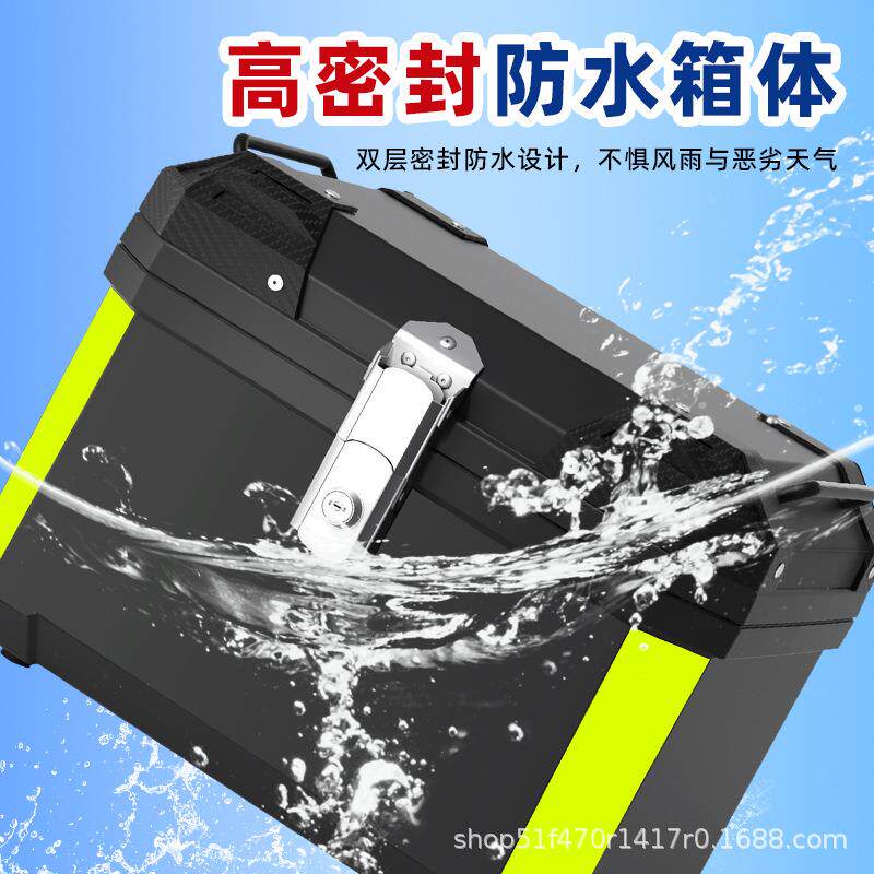电动车尾箱收纳箱可拆卸后备箱电动车塑合金大容量防水摩托车尾箱