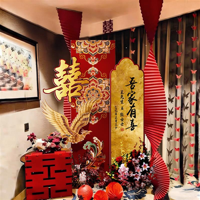 结婚布置婚房客厅摆件拍照道具男女方婚礼装饰品立体龙凤迎宾kt板