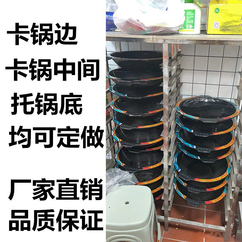 不绣钢火锅锅架子车商用连锁店厨房专用锅架子多层重庆火锅架定制
