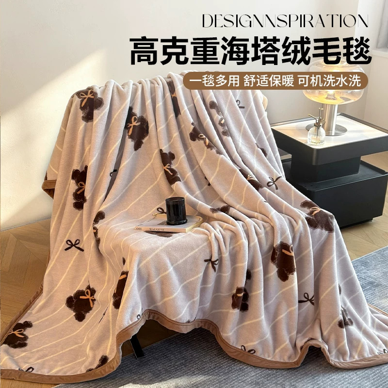 2026新款冬季加厚牛奶绒海塔毯