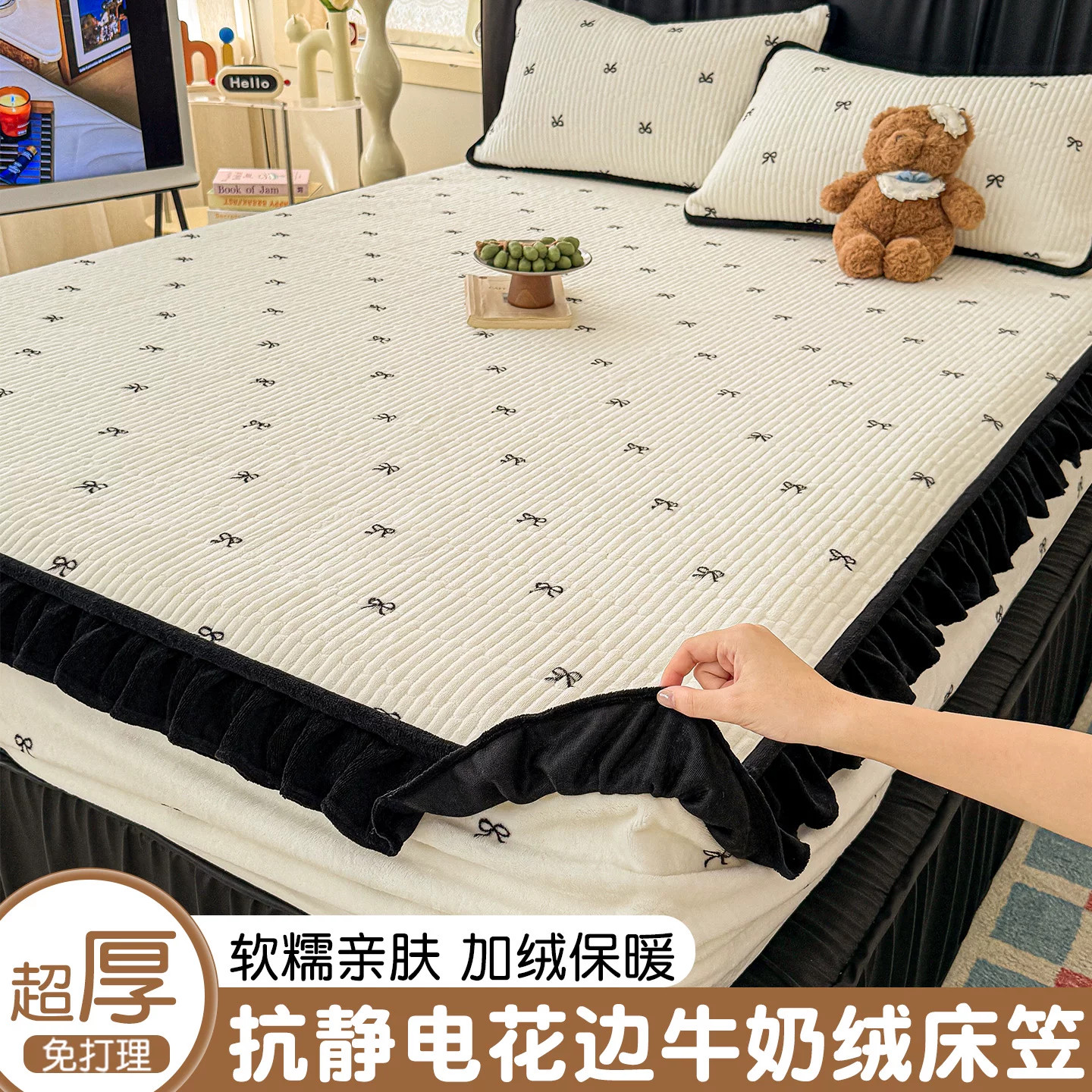 法式加厚牛奶绒夹棉床笠单件冬天加绒床罩带裙边席梦思床垫保护罩