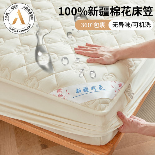 夏季棉花防滑固定床笠防尘新款