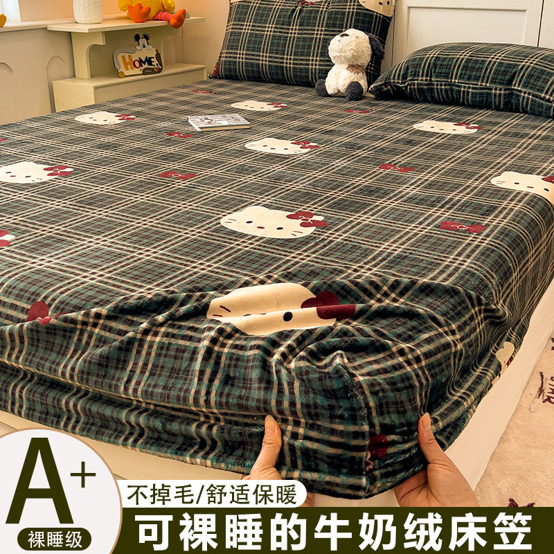 冬天加厚牛奶珊瑚绒床笠单件卡通儿童床单罩加绒床垫保护罩三件套