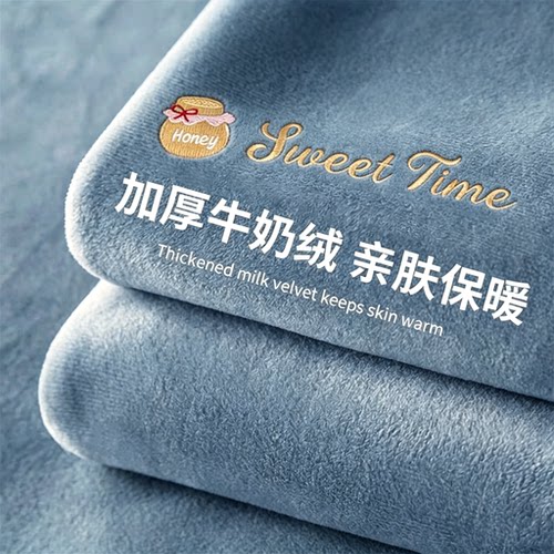 【全身速暖】加厚牛奶绒床笠