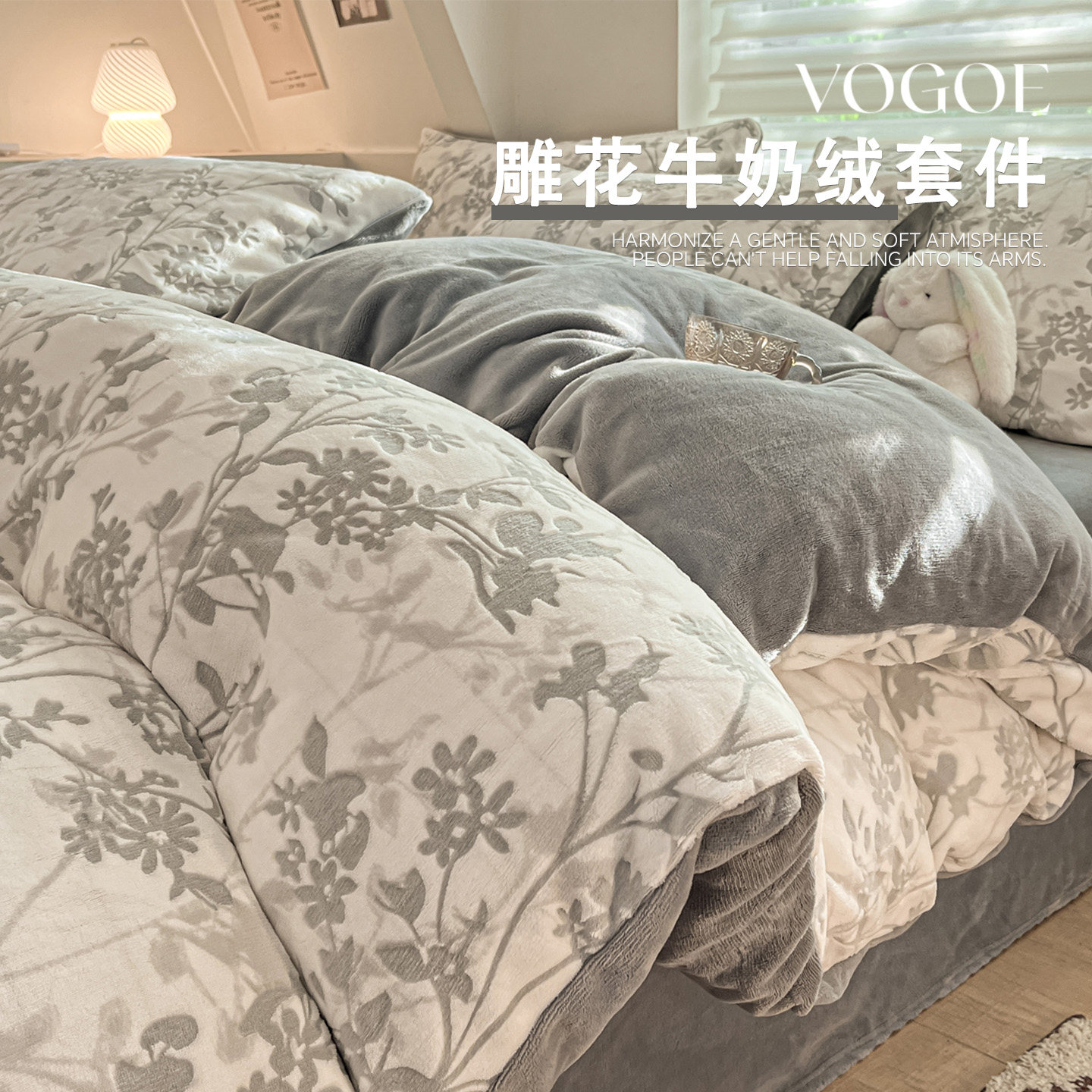 轻奢雕花牛奶绒四件套冬季加厚保暖珊瑚绒被套毛绒床单三件套床品