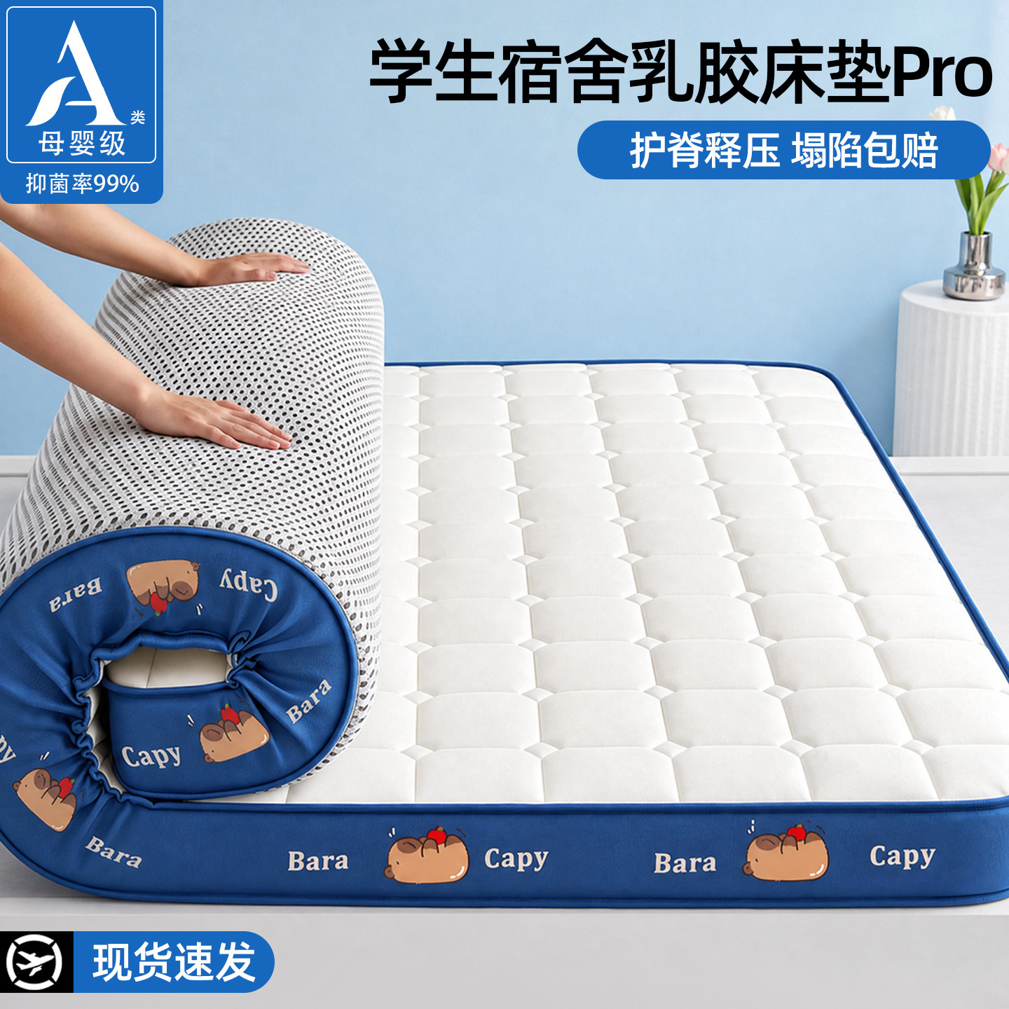 乳胶记忆海绵床垫1.5x2m租房