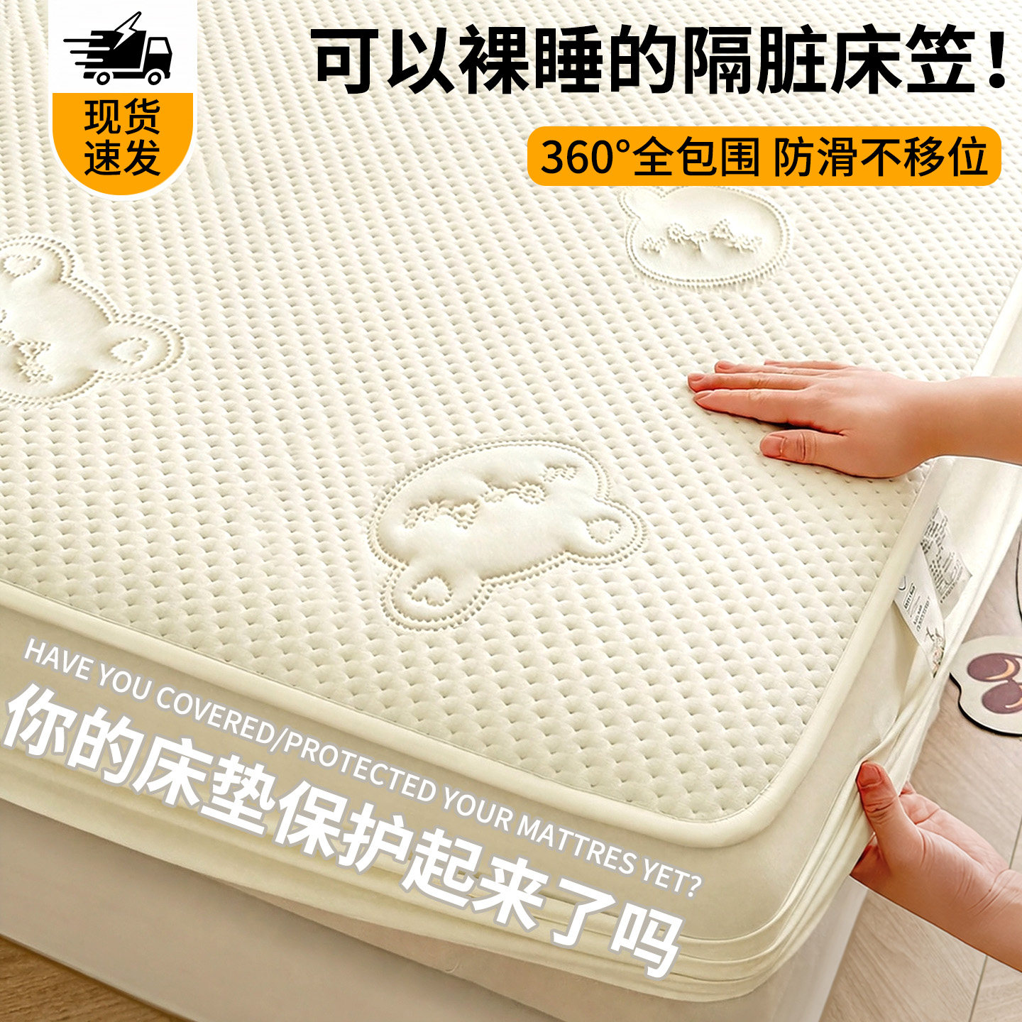2026年新款加厚夹棉床笠罩四季通用席梦思全包床套隔脏床垫保护套