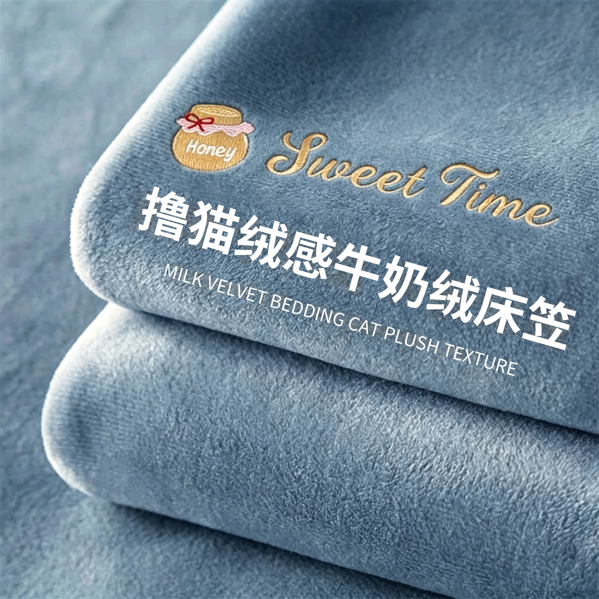 秋冬季加厚牛奶绒床笠罩单件珊瑚绒宿舍床罩加绒床单人床垫保护套