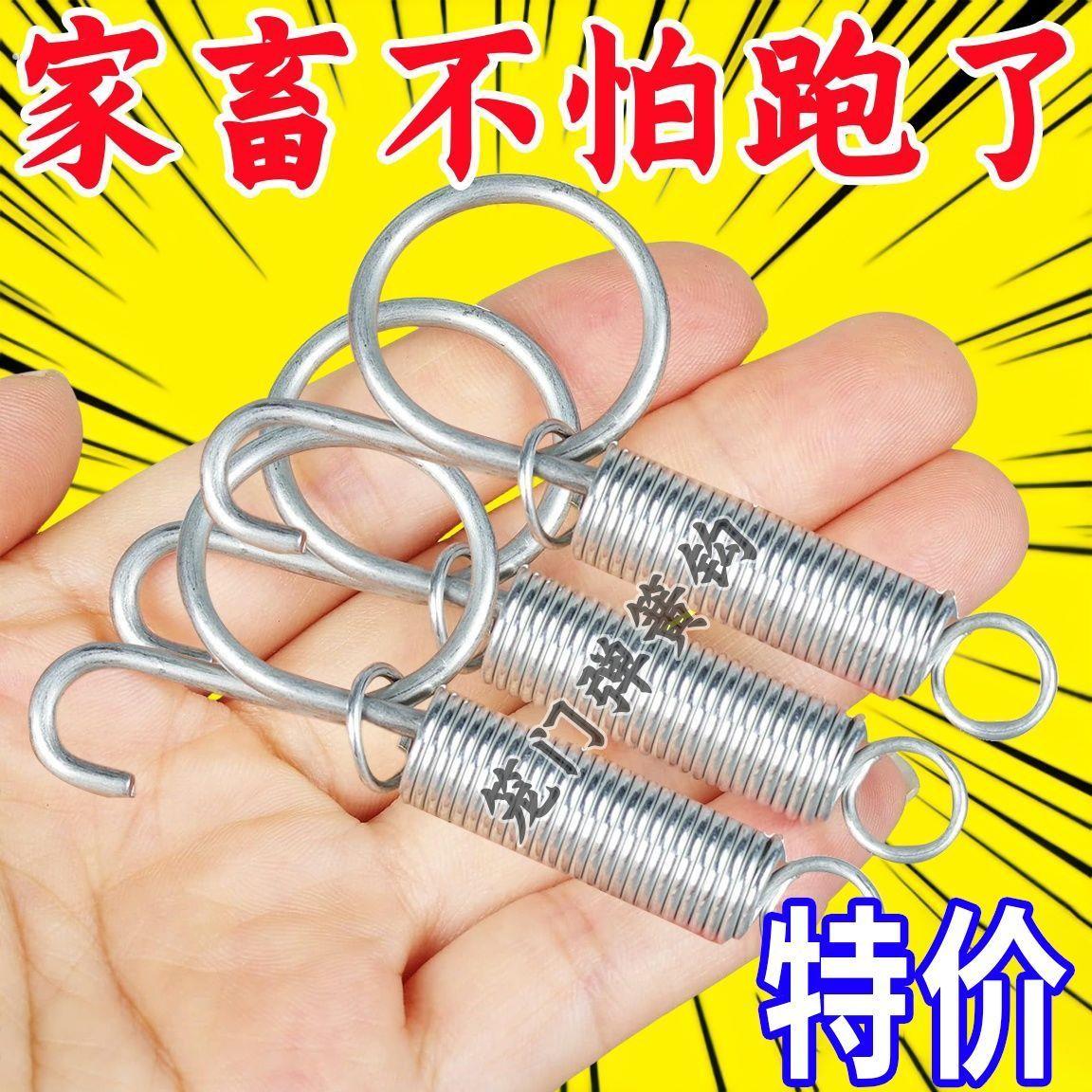 兔笼门挂钩鸡笼门弹簧钩鸽子笼门挂钩养殖笼具专用笼门固定挂钩