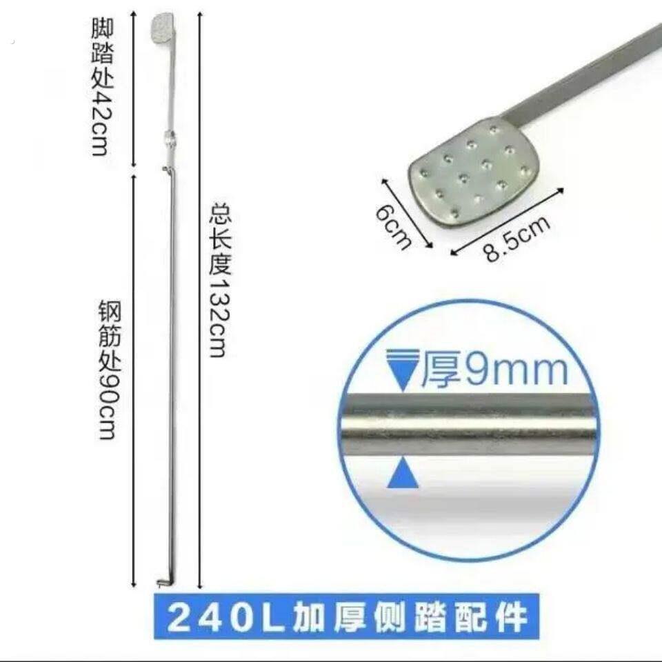 垃圾桶脚踏板配件脚踏器垃圾桶脚踩器侧边脚踏