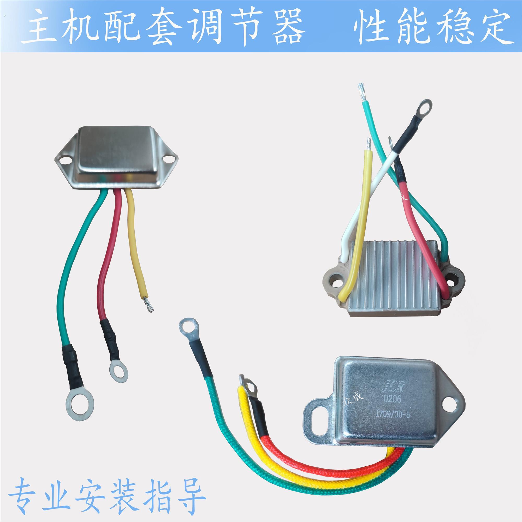 汽车配件大全发电机调节器原厂配套8管11管闵仙等系列无刷发电机