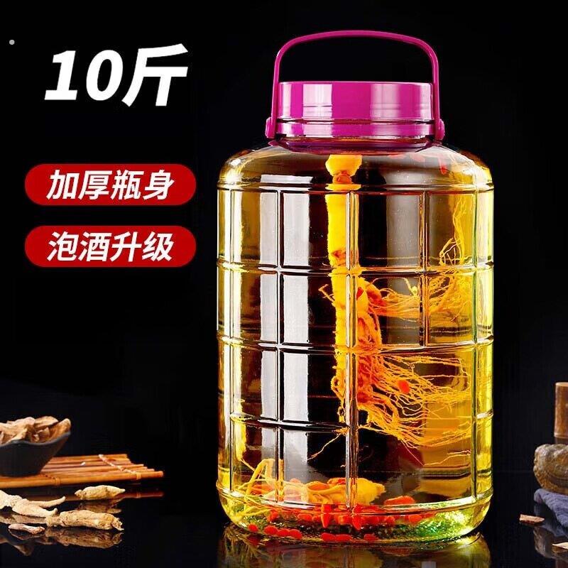 玻璃罐泡酒瓶10斤装泡酒容器密封罐腌咸菜罐泡菜坛子泡酒罐泡酒坛