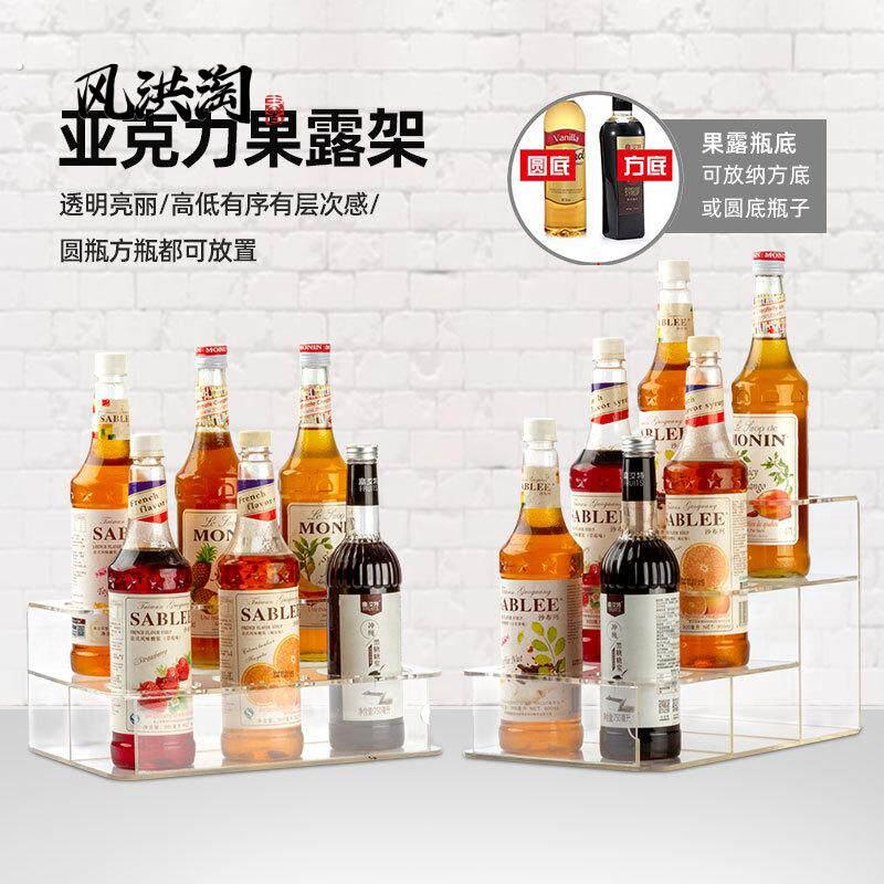 莫林糖浆架铁艺亚克力木制果糖糖压瓶架达芬奇果露架一件配套器具