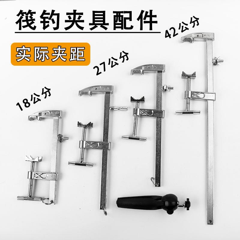 桥钓支架多功能支架配件多功能夹具加长多用夹具新款支架桥钓支架