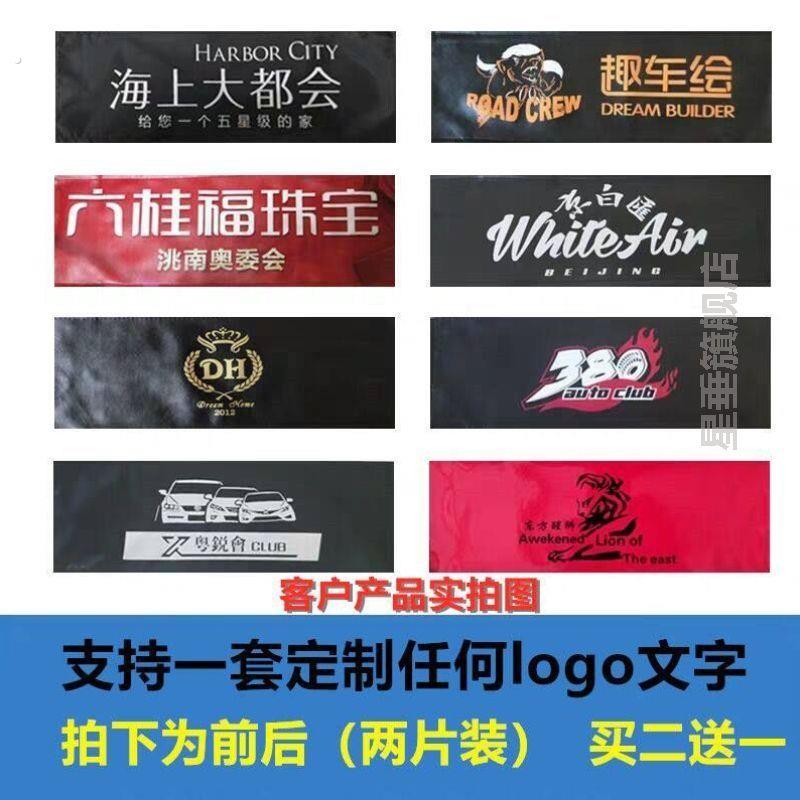 加厚布料摩托车牌照套防尘罩后牌照套隐私牌照套摩托后牌罩可定制