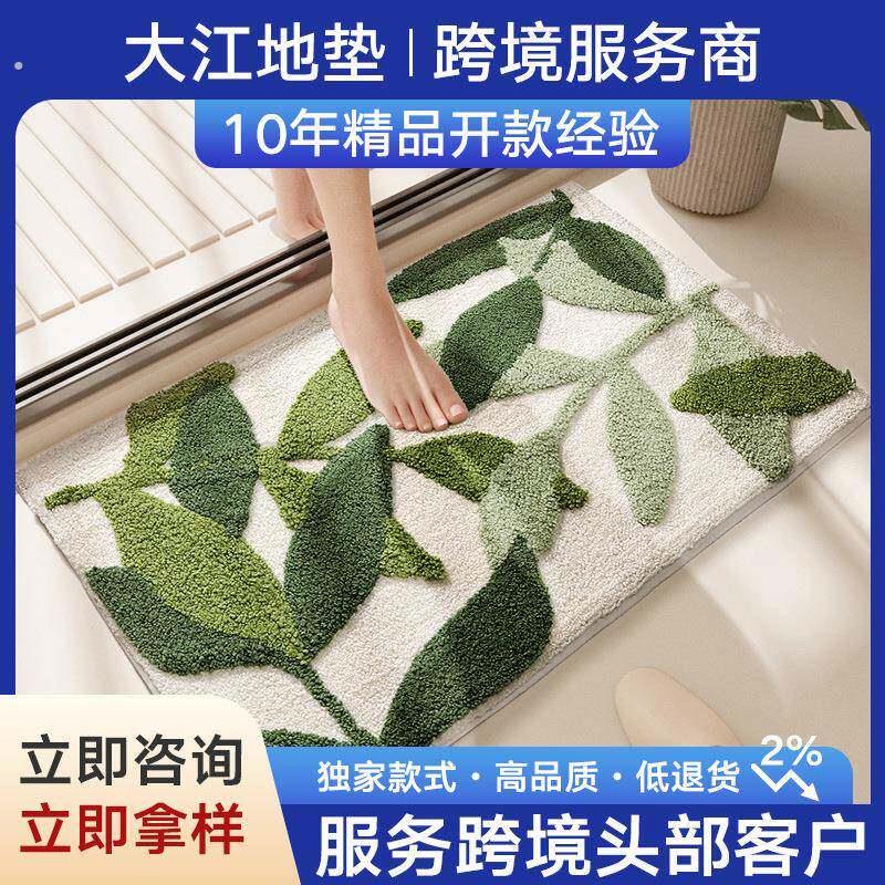日韩洗澡间地毯易打理防滑卫生间脚踏垫舒适脚垫子浴室地垫