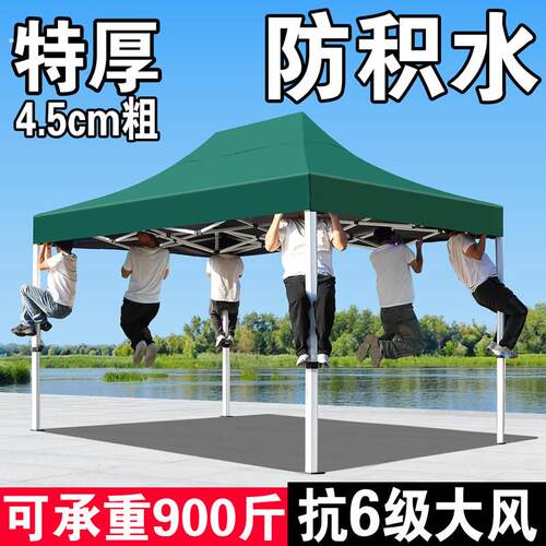 四脚摆摊专用雨棚大伞帐篷户外四角折叠雨伞抗风防雨遮阳棚伸缩式