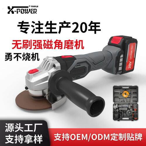 厂家直新新款锂电手持工具无刷角磨机充电打磨抛光多功能切割抛光