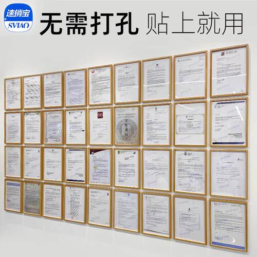 软木板照片墙公司企业宣传展示板挂墙免打孔文化墙员工风采简介展