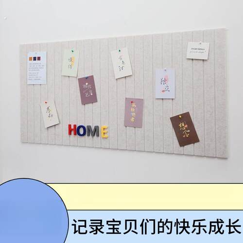 毛毡板照片墙自粘墙贴软木板装饰作品展示留言板背景羊毡版公告栏