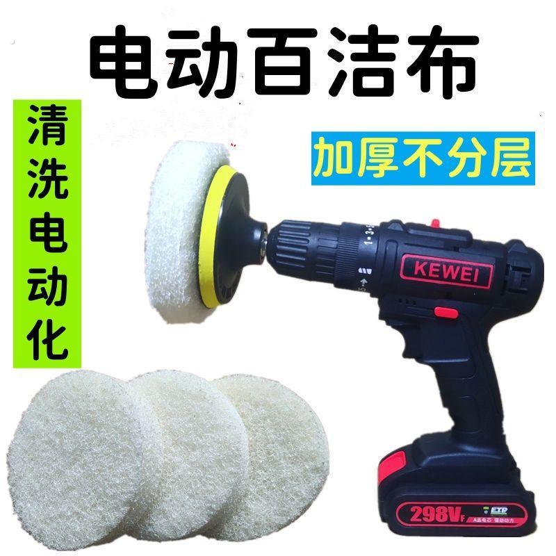 大理石抛光打磨神器玻璃抛光家务电动清洁刷子地板瓷砖百洁布打蜡